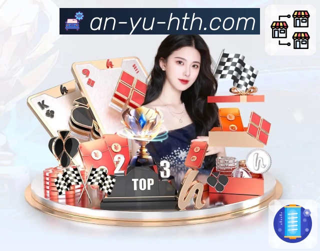 体育直播数据亮点 3